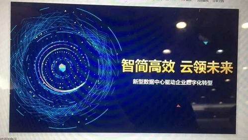 一舟產品榮獲全國電子節能環保優秀推薦產品技術獎，助力行業綠色發展