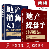 市場(chǎng)營(yíng)銷策劃 策略、執(zhí)行與成功要素