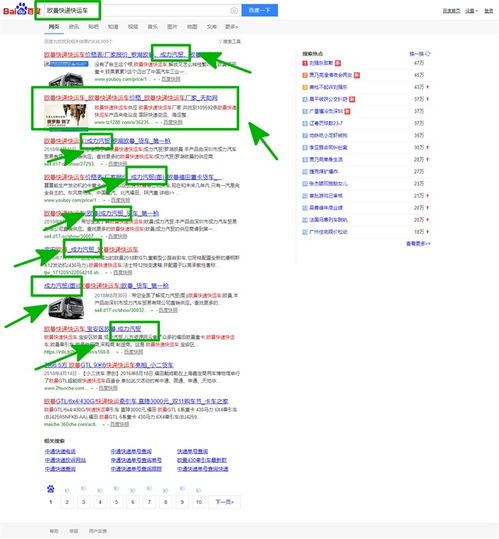企業(yè)營銷型網(wǎng)站推廣的六大實(shí)戰(zhàn)策略